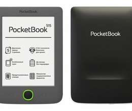 PocketBook PB515-Y-WW		 		