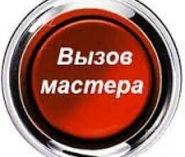 İmmerqaz Сервис – Buxarılar və qızdırıcılar – ucuztap.az