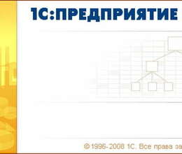 MÜHASİBAT PROQRAMLARININ YÜKLƏNMƏSİ (1C/LOGO/BTP/DSMF) – Mühasibat xidmətləri – ucuztap.az