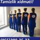 Təmizlik xidməti