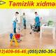 Təmizlik xidməti
