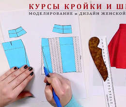 # Geyim Modelyası və Konstruksiyası Kursu – Bakı – ucuztap.az