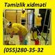 Təmizlik xidməti