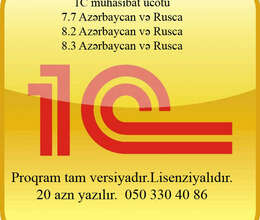 Buxalteriya 1C Azərbaycanca