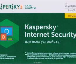 Kaspersky internet security 2 pc 1 illik