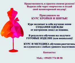 **Düzəltilmiş Elan:**