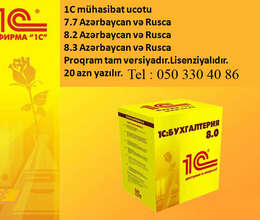 1C 8.3 Azərbaycan dilinə
