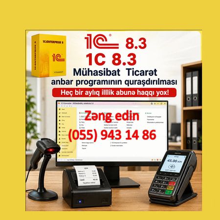1C 8.3 Anbar Market Müəsisə Üçün 1C İlə Biznesinizi İdarə Edin – Mühasibat xidmətləri – ucuztap.az