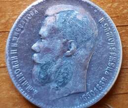 Rus pulu (1899 gümüş)