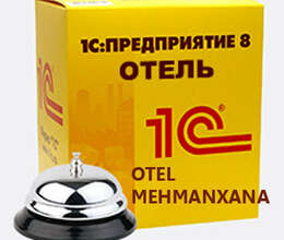 1C Otel Mehmanxana proqramı