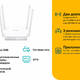 Router 3in1 "TP-Link Archer C24"