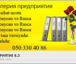 1C tədris versiyası