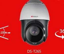 PTZ kamera "HiWatç DS-T265"
