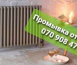 Промывка от Накипи – Bakı – ucuztap.az