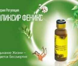 Eliksir Feniks – Bakı – ucuztap.az