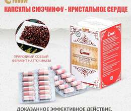 Sücenfu Bıolojı Fəallığa Malik Qida Əlavəso