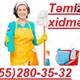 Təmizlik xidməti