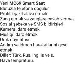 MC69 smart Saat