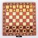 3 in 1 Chess Checkers Backgammon (Şahmat, Nərd və Şaşki)