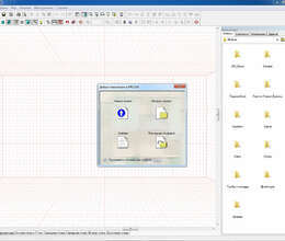 "PRO100 V4.42" Mebel Proqramı