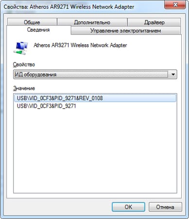 USB WiFi Wireless Adapter