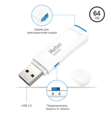 USB Flaş Drive | USB-флешка | USB Fləş Sürücü