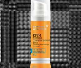 SPF 50 gündən qorunmaq üçün üz kremi – Kosmetika – ucuztap.az