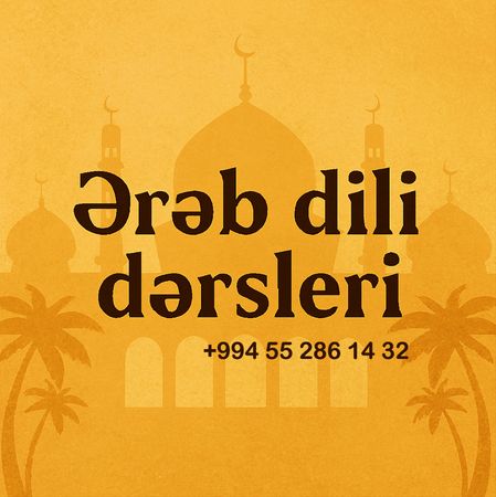 Sıfırdan Fərdi Ərəb Dili Kursu – Hazırlıq kursları – ucuztap.az