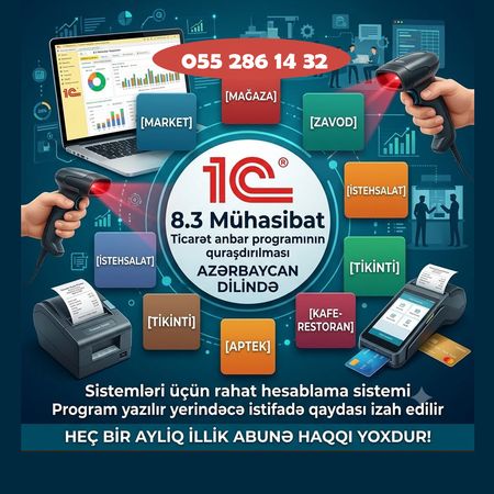 1C Mühasibat Və Anbar Proqramının Yazılması – IT, internet, telekom – ucuztap.az