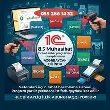 1C Mühasibat Və Anbar Proqramının Yazılması