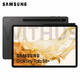 Samsung Tab S8+ 5G 12.4 8/128GB