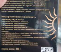 Tigr -Tiger gecikdirici macun – Digər – ucuztap.az