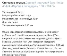 Hava ilə doldurma uşaqlar üçün Manej