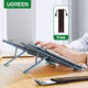 Ugreen  8-15,6" Laptop Stand