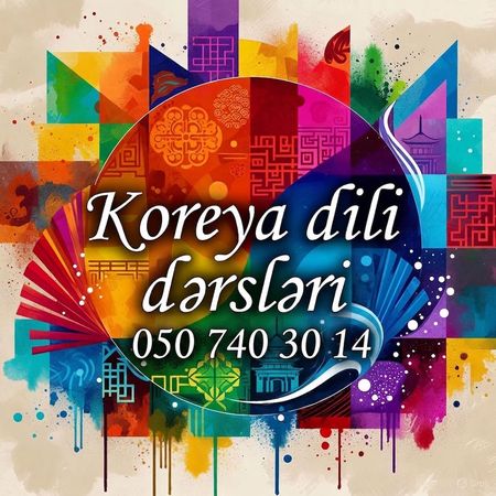 Koreya Dilini Öyrən, Yeni Imkanlara Qapı Aç – Hazırlıq kursları – ucuztap.az