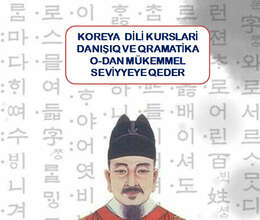 Koreya dili dərsi
