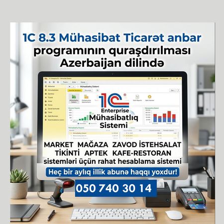 1C 8.3 Mühasibat Və Anbar Proqramı Istehsalat Alış Satış Programı – IT, internet, telekom – ucuztap.az