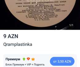 Qramplastika 3 ədəd – Qramplastinka – ucuztap.az