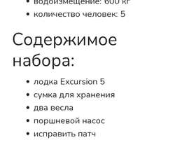 5 nəfərlik Qayıq.İNTEX