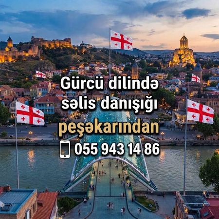 Fərdi Gürcü Dili Dərsləri – Hazırlıq kursları – ucuztap.az