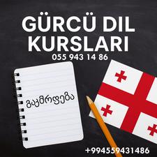 Fərdi Gürcü Dili Dərsləri