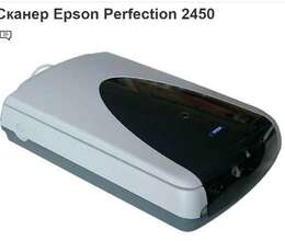Epson Perfection 2450 – Surət çıxardan və skanerlər – ucuztap.az