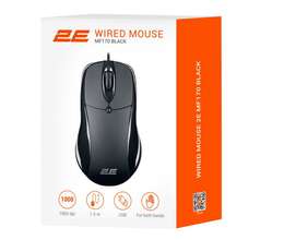 2E MF170 Mouse 
