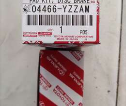 Toyota Prado arxa əyləc bəndləri – Ehtiyat hissələri – ucuztap.az