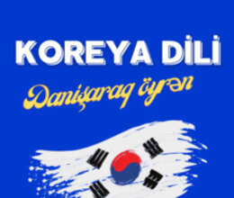 Koreya dili kursları – Hazırlıq kursları – ucuztap.az