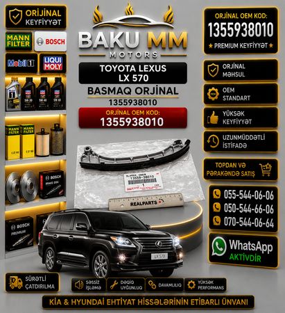 Lexus LX 570 / Toyota Orijinal Sep Basmağı (1355938010) – TOYOTA LEXUS EHTIYAT HISSELERI – Bakı – ucuztap.az