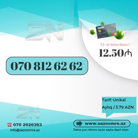 Nar Nömrə – Xırdalan – ucuztap.az