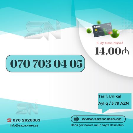 Nar Nömrə – Xırdalan – ucuztap.az