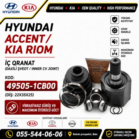 Hyundai Accent / Kia Rio İç Qranat 22X35X25 (49505-1CB00) - Hyundai, Kia Və Digər Modellərə Ehtiyat – Ehti… – ucuztap.az
