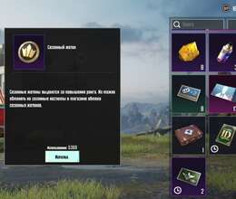 Pubg mobile hesabı – Oyun hesabları – ucuztap.az
